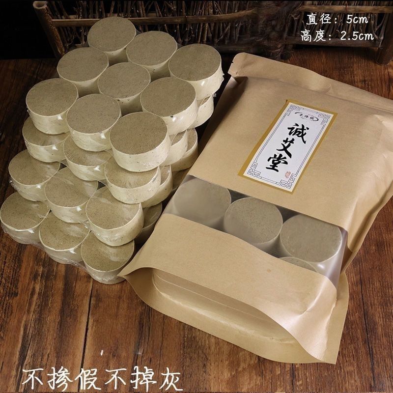4cm5cm艾灸柱加粗特大号火龙罐雷火灸祛湿疼痛陈年大号艾灸纯绒柱