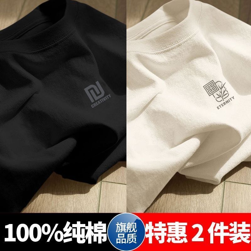 100%纯棉短袖T恤男夏季新款国潮宽松休闲男士美式潮牌五分袖上衣