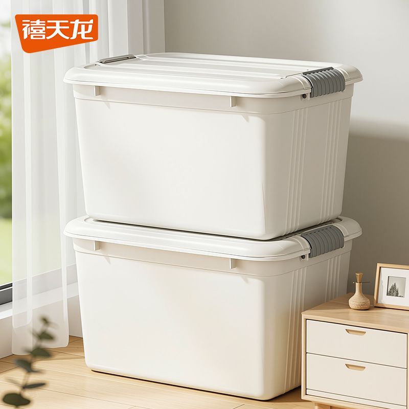 【禧天龙】塑料收纳箱大容量衣物棉被储物箱超厚搬家整理箱宿舍车载箱