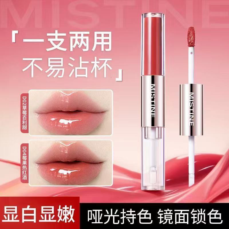 Mistine蜜丝婷双头唇釉香槟限定氛围感口红唇蜜持久不掉色不沾杯 图片 5