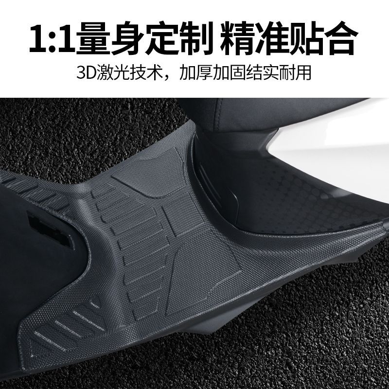 适用于五羊本田NWF125脚踏垫NWX防滑耐磨tpe加厚NWM改装件脚踏垫 图片 6