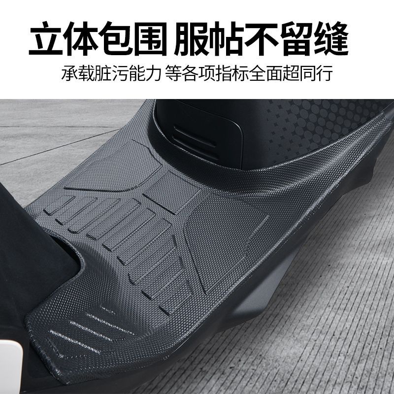 适用于五羊本田NWF125脚踏垫NWX防滑耐磨tpe加厚NWM改装件脚踏垫 图片 7