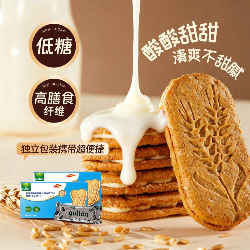 谷优高膳食纤维低糖谷物酸奶夹心饼干西班牙