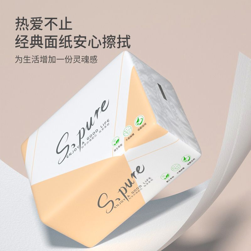 丝飘60/40包300张抽纸巾整箱卫生纸餐巾纸家用学生宿舍家庭装纸抽