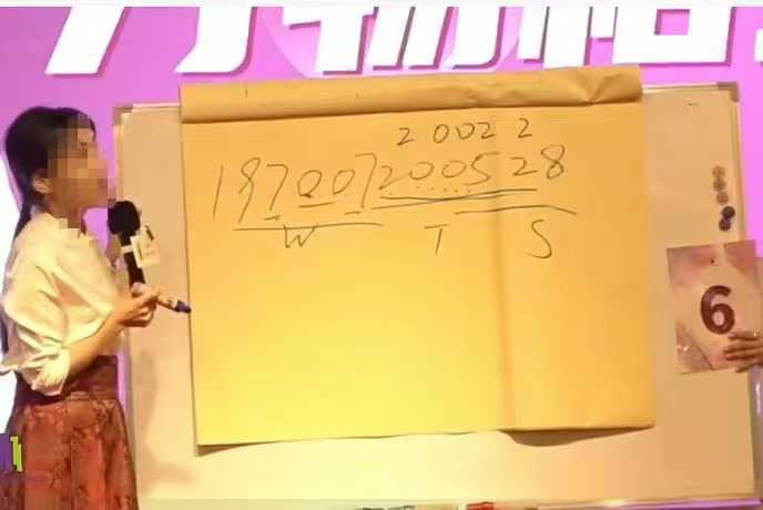 木子老师《万物相生》全息数字学一阶课程 5 集完整视频教程 数字能量密码解读实战课全集