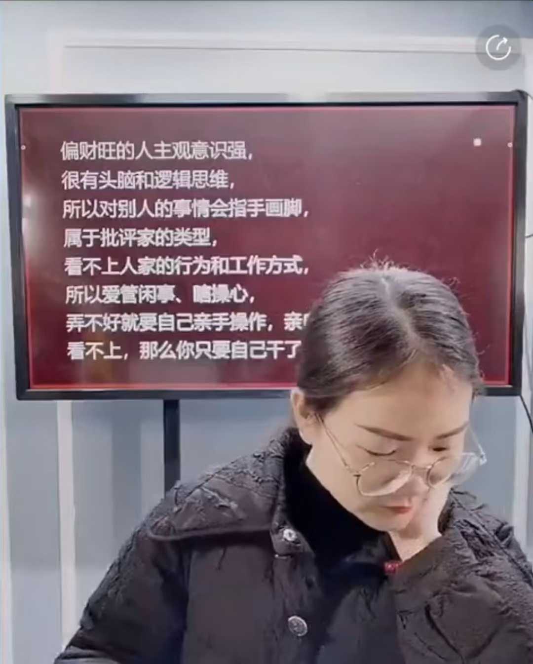 夏光明弟子易清越 操心受累的八字特征 核心命理视频教程 偏财旺 + 纯阳身旺命理解读课