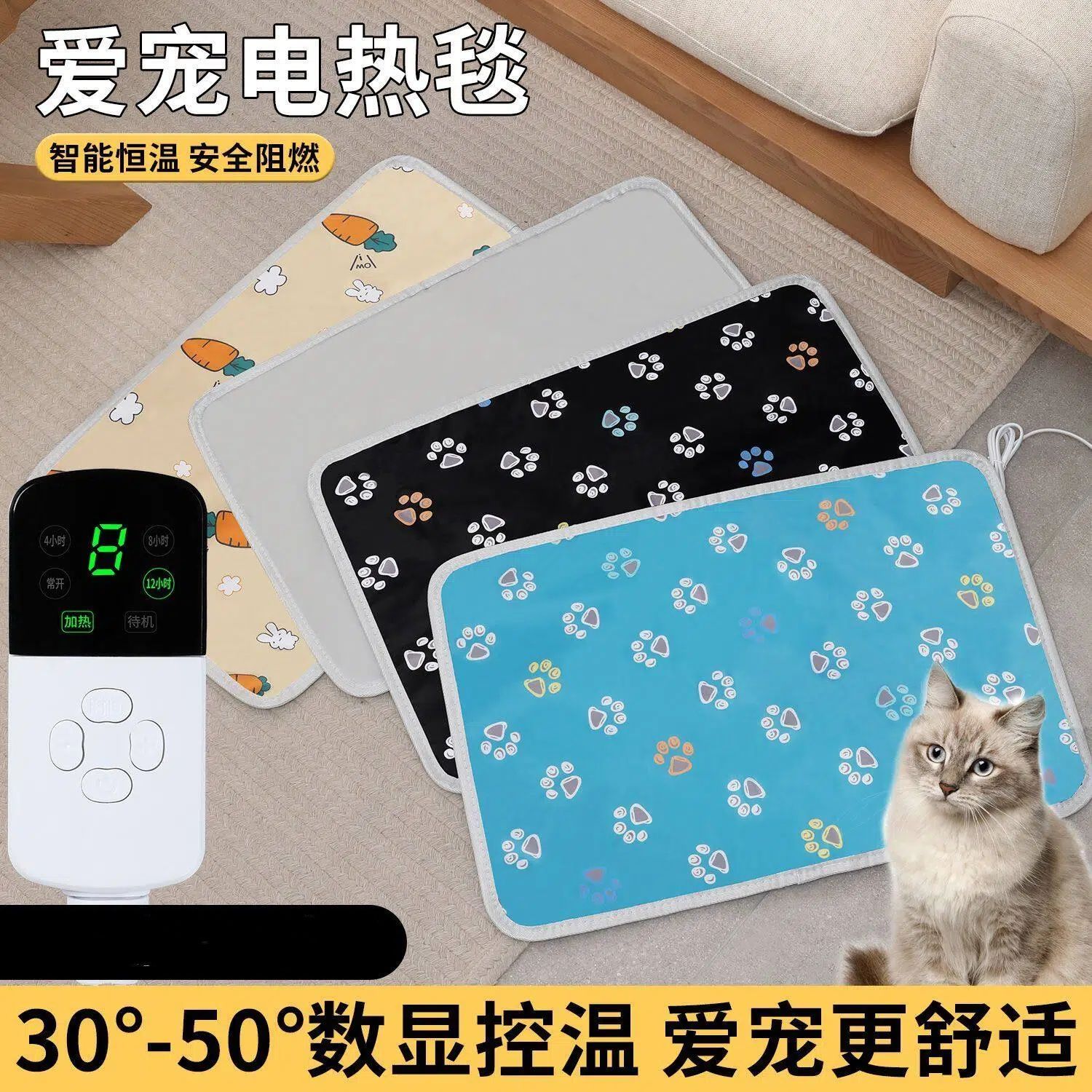 商品缩略图 2