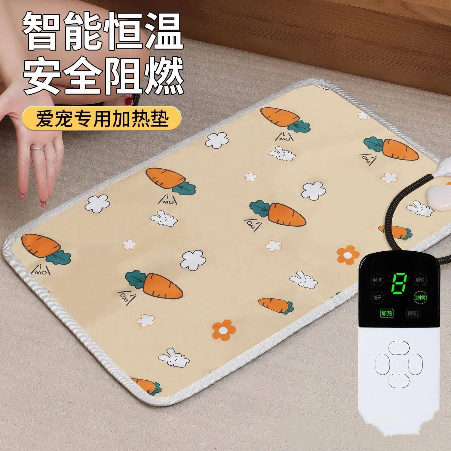 宠物电热毯电热猫咪专用加热恒温防水垫防漏电抓防小型狗狗猫用