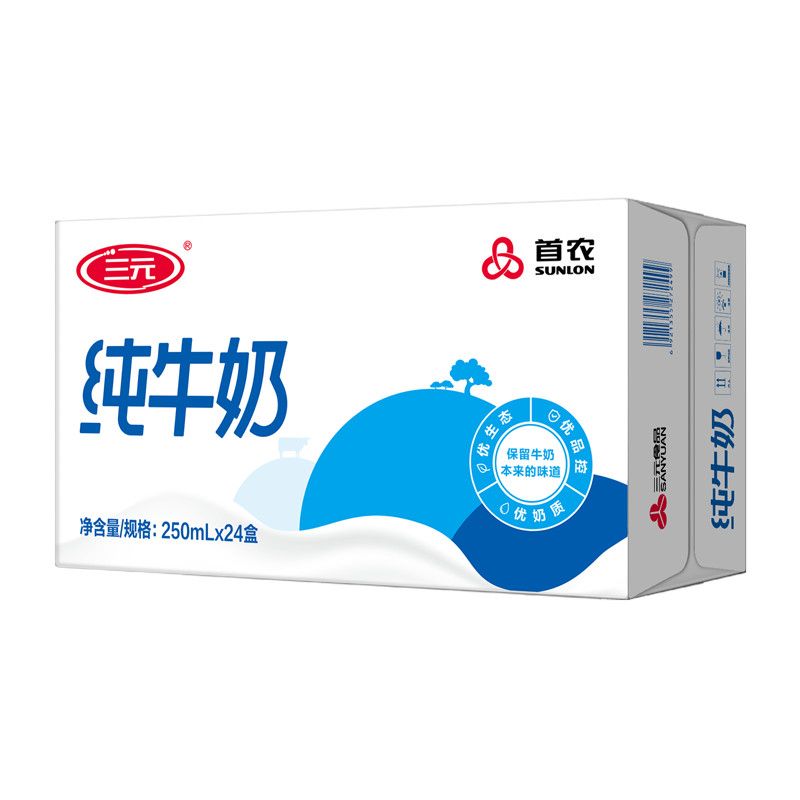 2月 三元纯牛奶 3.0g乳蛋白 250ml*24盒 礼盒装 全脂