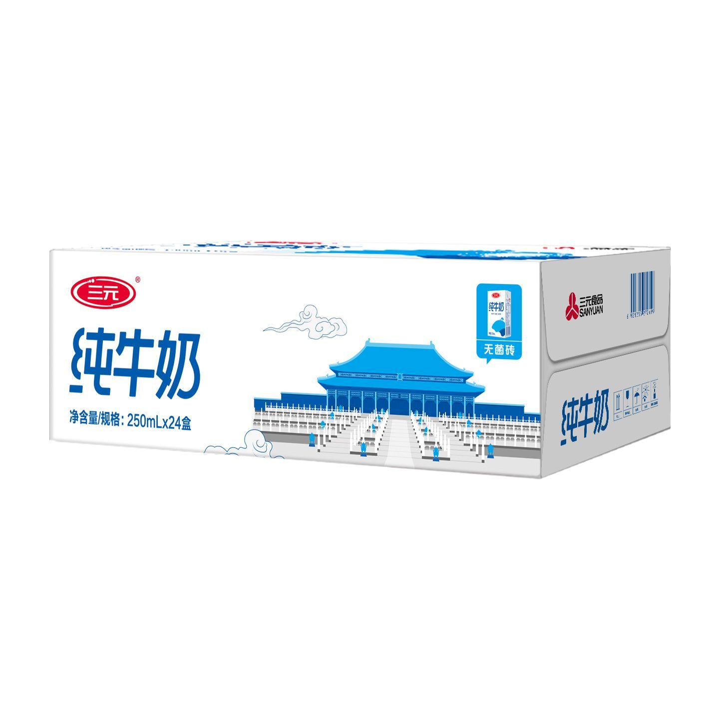 2月 三元纯牛奶 3.0g乳蛋白 250ml*24盒 礼盒装 全脂