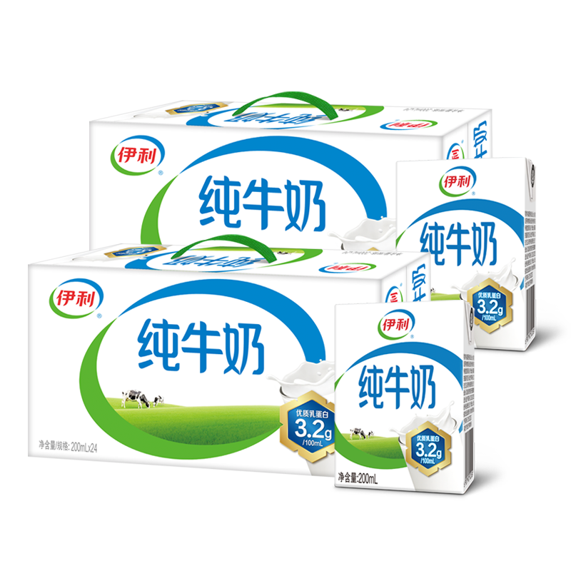 【2箱实惠】8月特惠伊利纯牛奶200ml*24盒整箱送礼营养纯奶正品