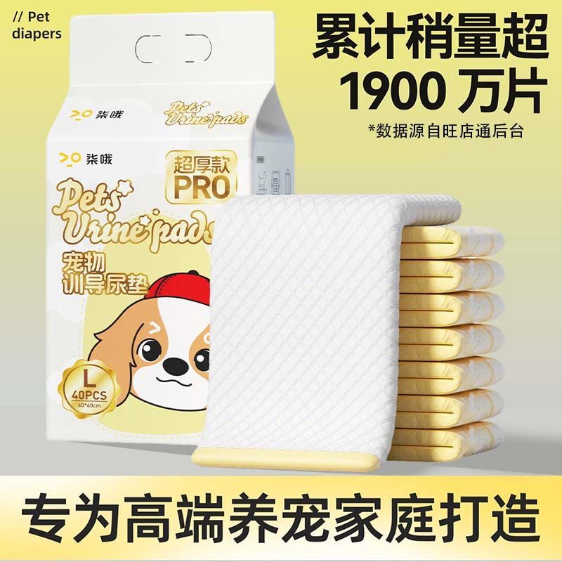商品缩略图 4