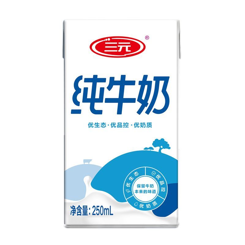 2月 三元纯牛奶 3.0g乳蛋白 250ml*24盒 礼盒装 全脂