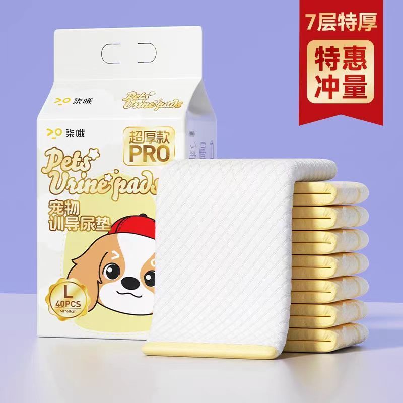 商品缩略图 5