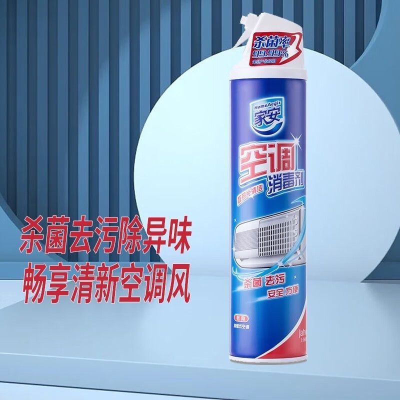 家安空调消毒剂（挂壁机专用）360ml