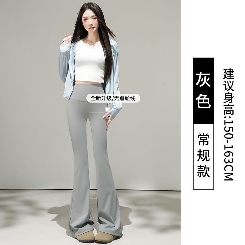 升级喇叭裤
