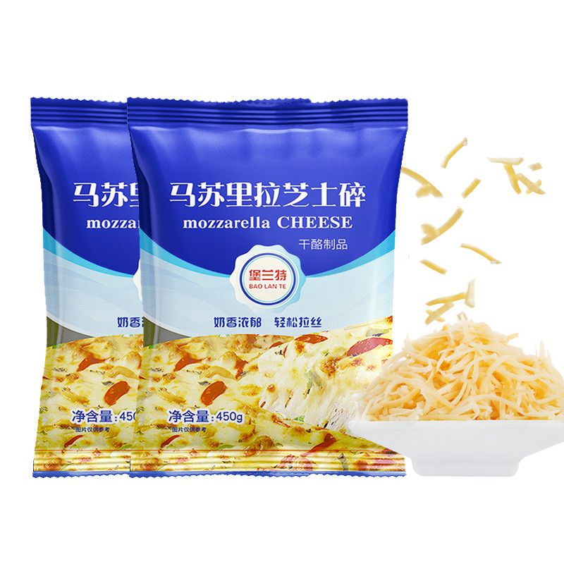 堡兰特马苏里拉芝士碎拉丝家用550g家庭 实拍图7