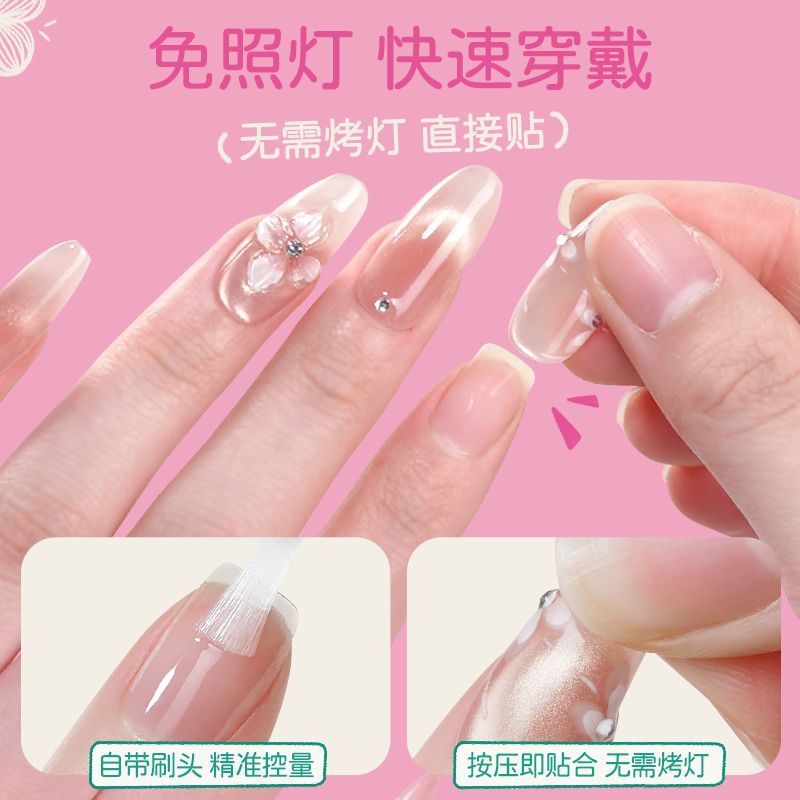 花知剥甲灯免指甲穿戴贴片固态轻松可卸专用持久牢固甲片美甲胶水 图片 4