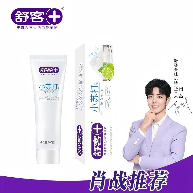 舒客牙膏洁白细护小苏打牙膏清爽柠檬香型坚固亮白牙齿105g实惠装