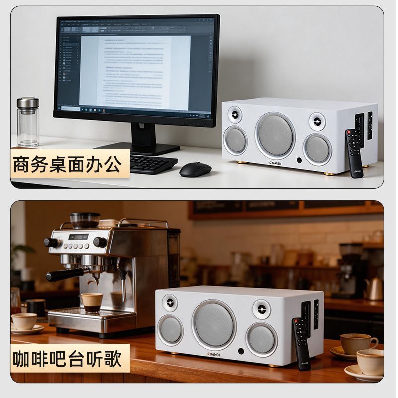 Shanshui s280 subwoofer bluetooth wireless per sistemi home cinema_voghion.com