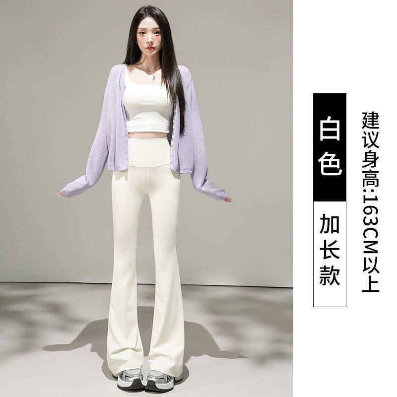 薄款喇叭裤（加长款）