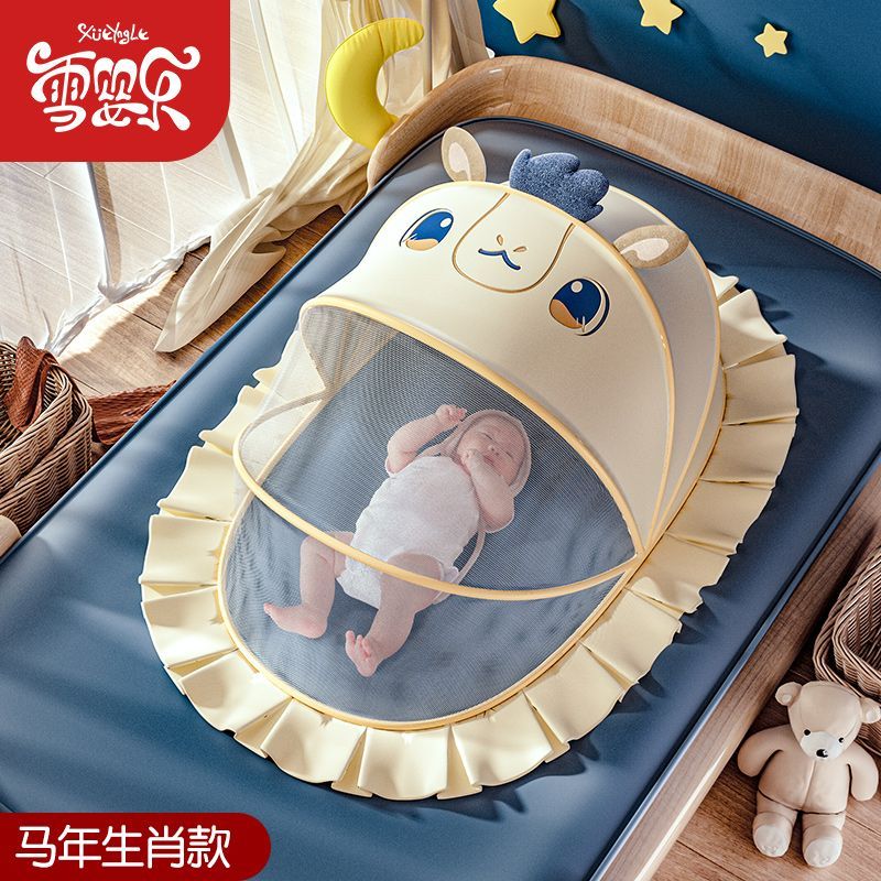 婴儿蚊帐罩可折叠防蚊全罩式蒙古包儿童小床无底通用加密宝宝蚊帐