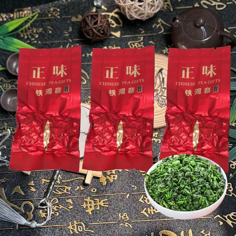 特级铁观音浓香型安溪铁观音茶叶新茶高山兰花香乌龙茶试喝装包邮