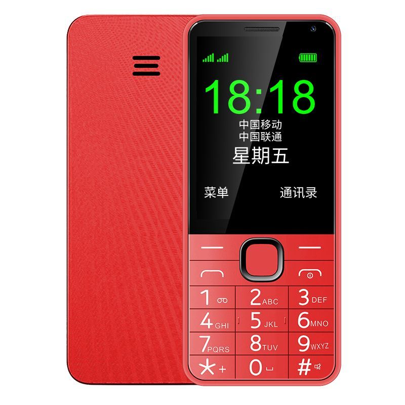 大屏幕大声音双卡双待串号改老年机超长待机全网通亏本清仓特价5G