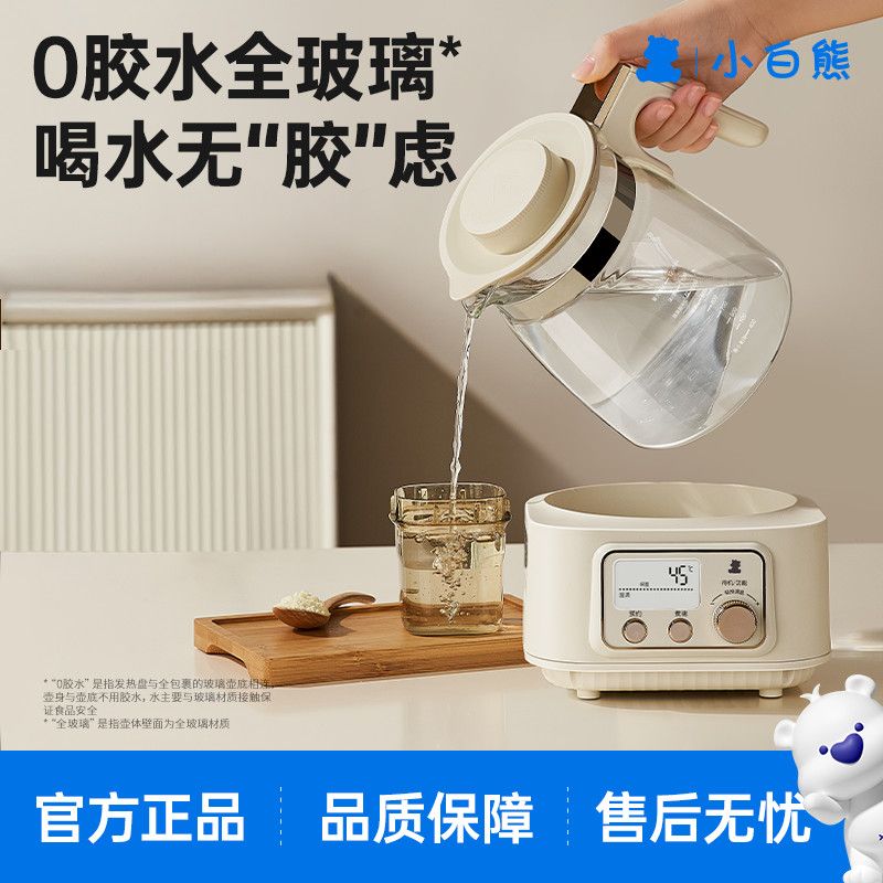 小白熊智能恒温水壶暖奶温奶二合一婴儿壶全玻璃调奶器