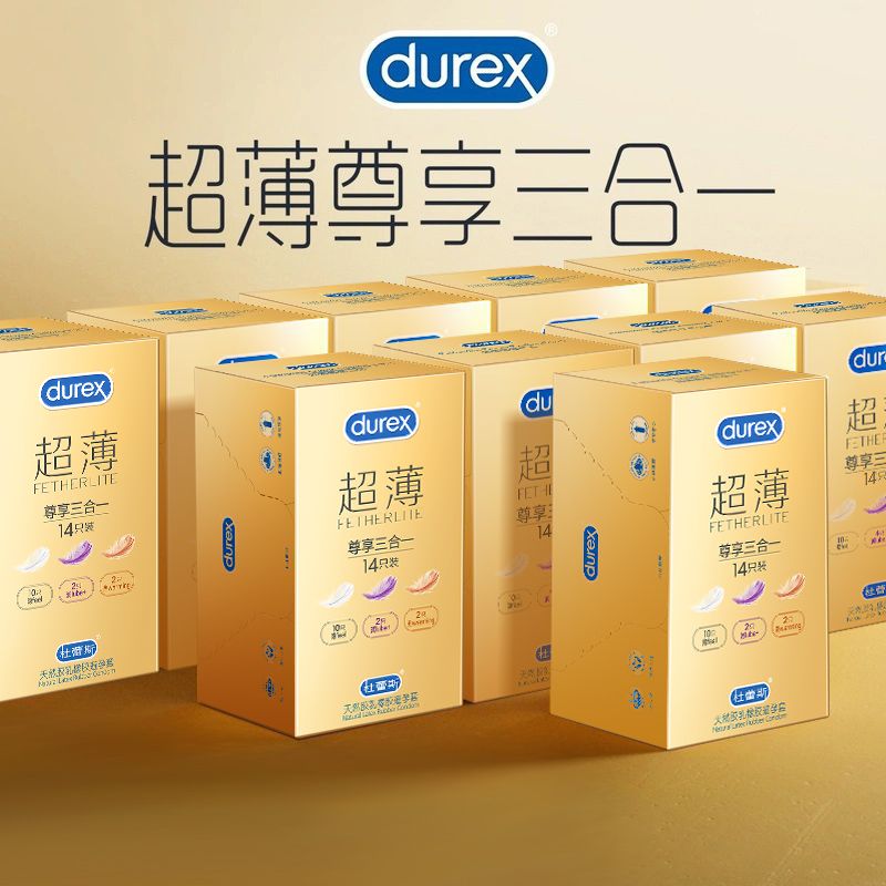 杜蕾斯避孕套男用安全套女用超薄经典持久装夫妻生活成人用品