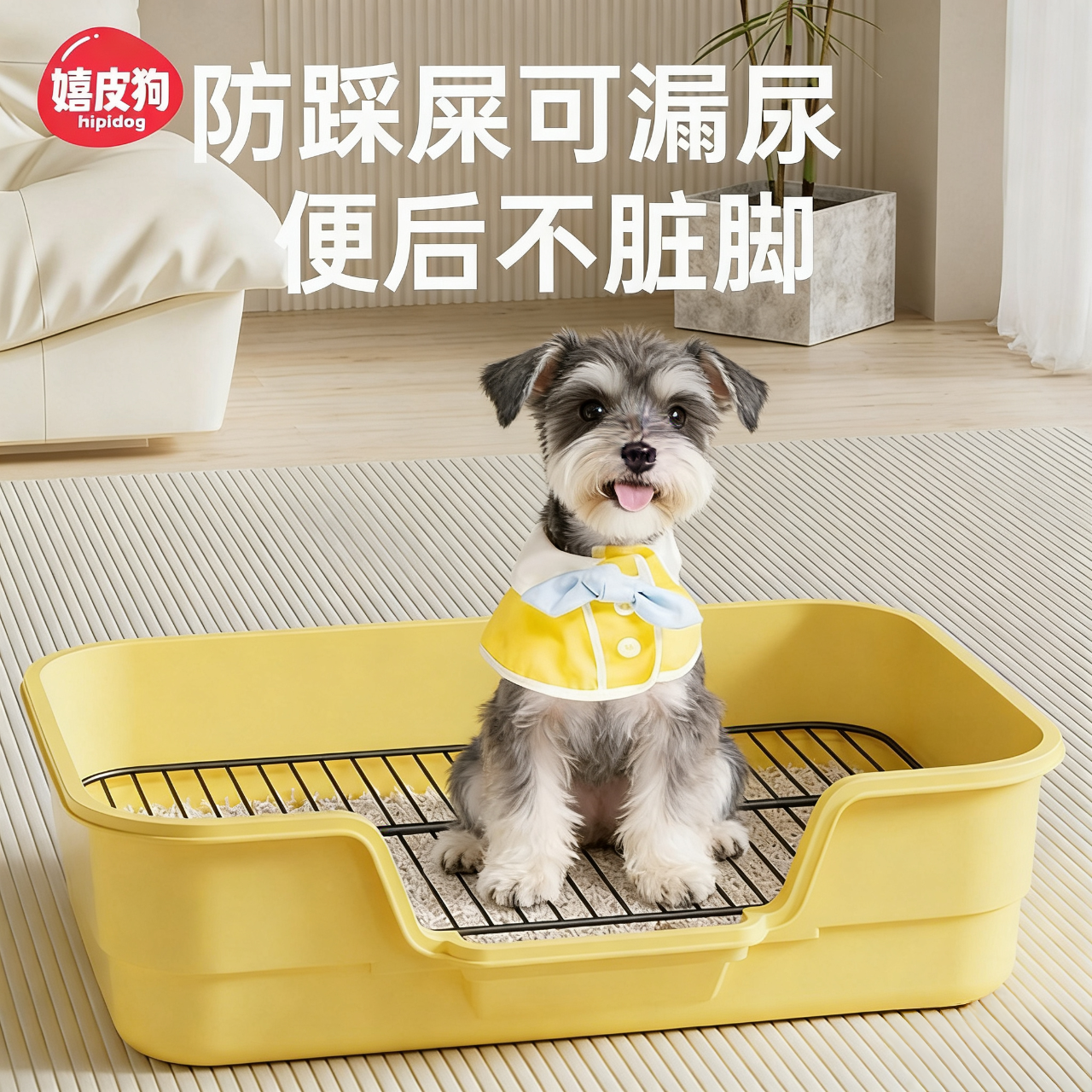 狗厕所小中型幼犬专用厕所防踩屎泰迪狗宠物狗狗便盆
