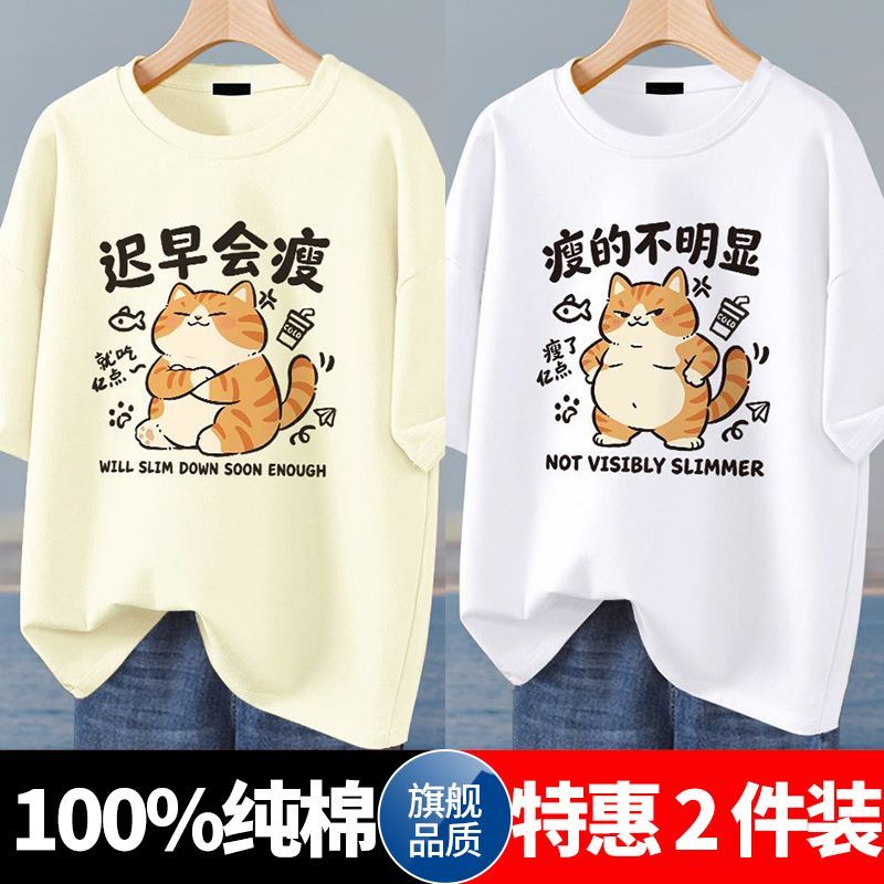 100%纯棉短袖t恤男夏季新款港风潮流青少年卡通宽松休闲百搭上衣