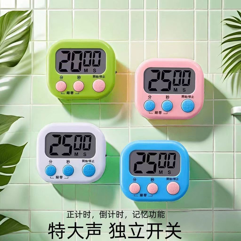 计时器