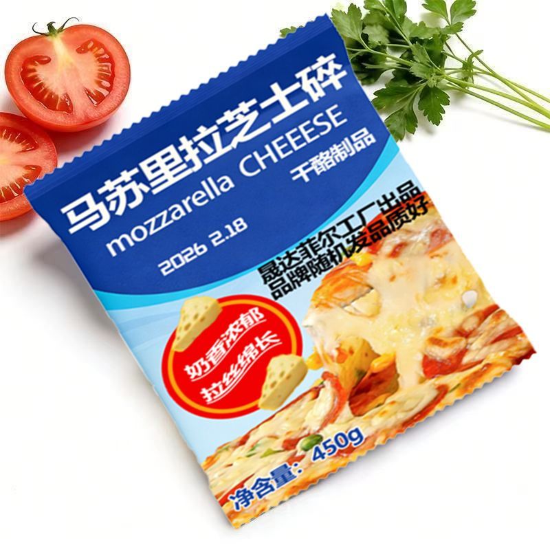 马苏里拉芝士碎拉丝家用450g碎披萨焗饭 详情图4