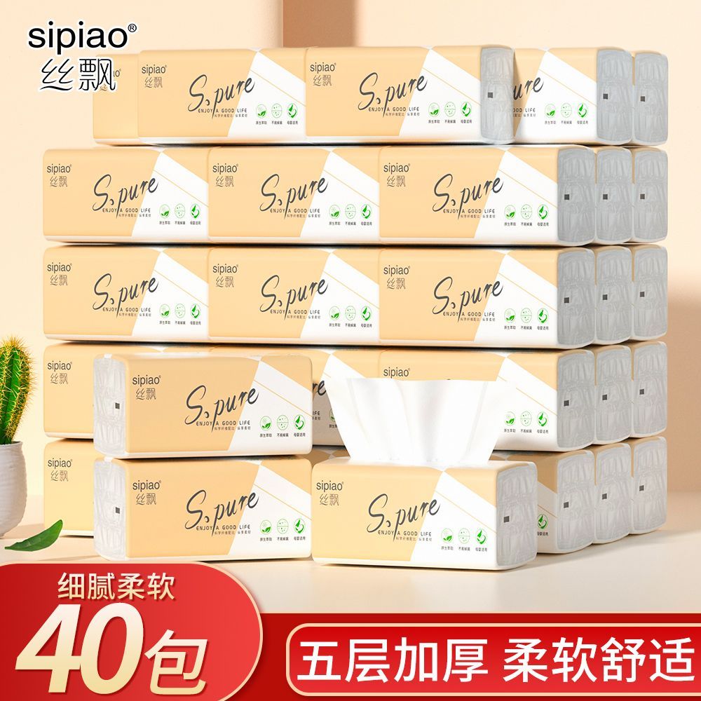 丝飘60/40包300张抽纸巾整箱卫生纸餐巾纸家用学生宿舍家庭装纸抽
