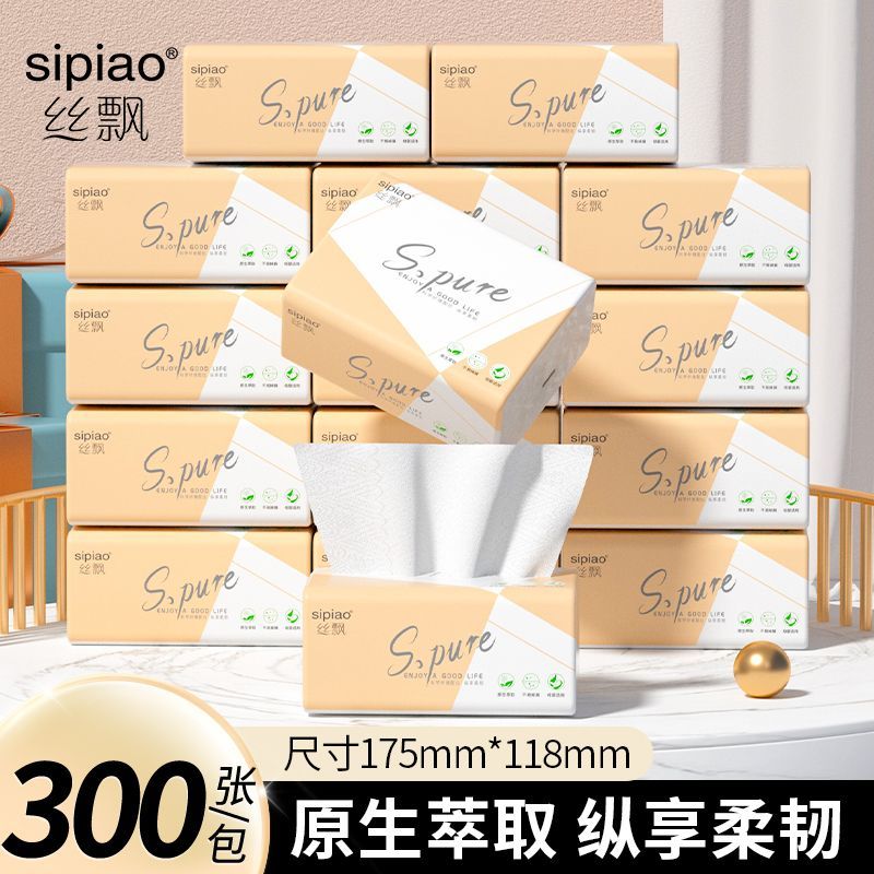 丝飘60/40包300张抽纸巾整箱卫生纸餐巾纸家用学生宿舍家庭装纸抽