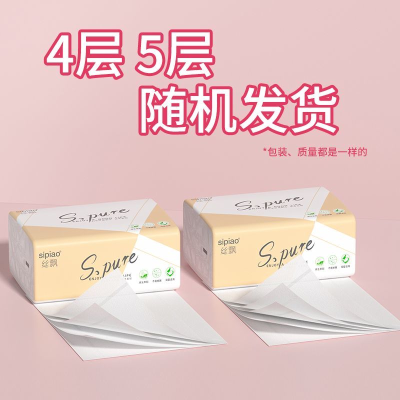 丝飘60/40包300张抽纸巾整箱卫生纸餐巾纸家用学生宿舍家庭装纸抽