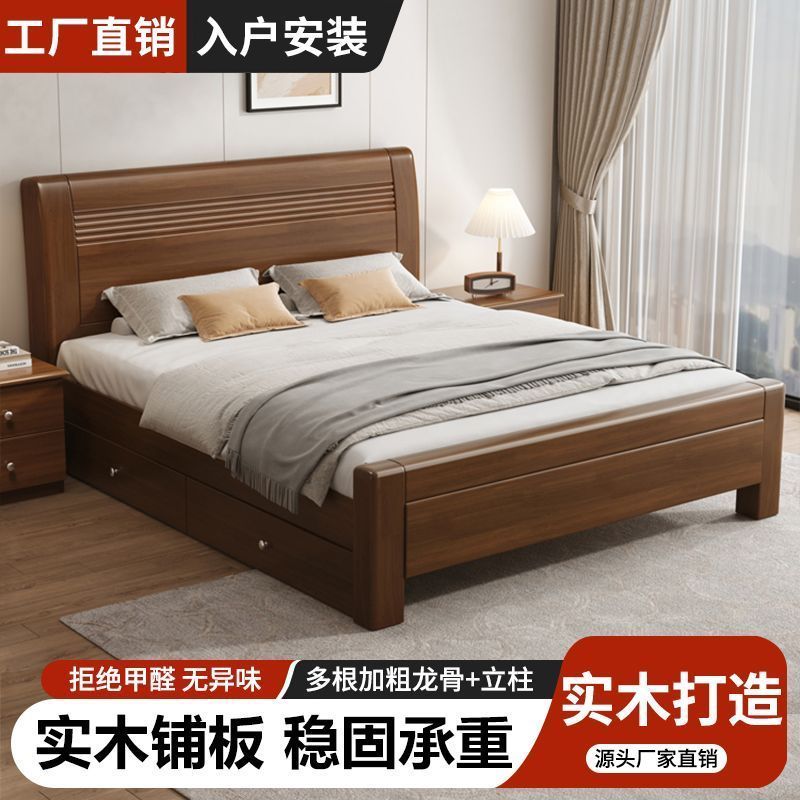 实木床新中式橡木主卧双人床简约经济型卧室婚房储物床出租屋家用
