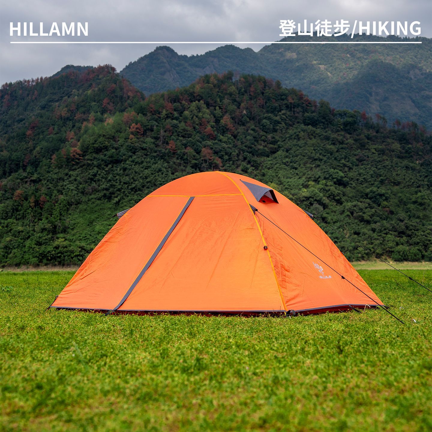 HILLMAN希尔曼户外双人三人帐篷铝杆防暴雨防大风露营野营登山