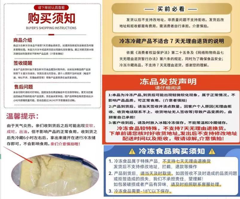 450g马苏里拉芝士碎拉丝大袋家庭装批发 详情图1
