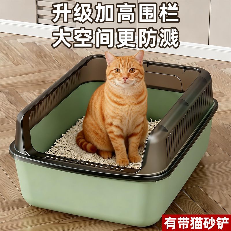 加高猫砂盆超大号半封闭式猫厕所套装开放式猫屎盆防带出猫咪用品