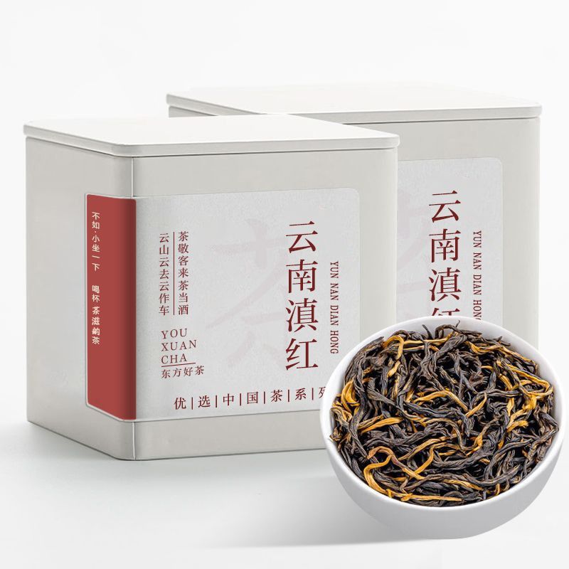 正宗云南滇红茶叶特级凤庆滇红毛峰蜜香型工夫红茶60g罐装
