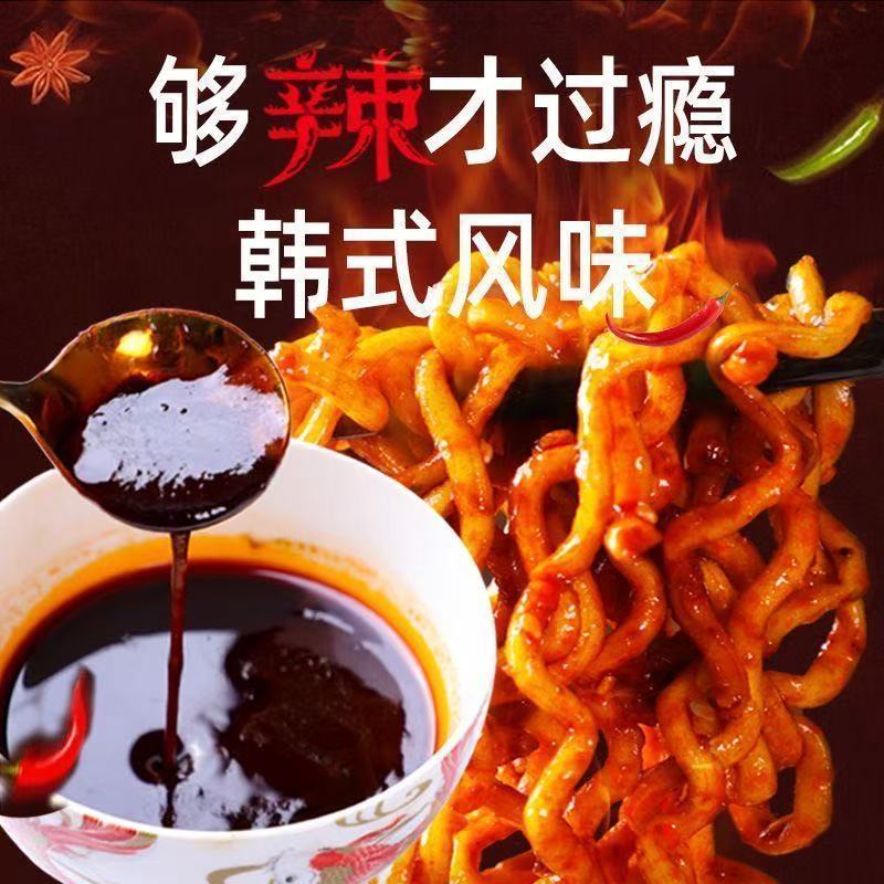 韩式口味火鸡面酱辣味甜辣拌面酱料瓶装酱调料韩式火鸡面酱