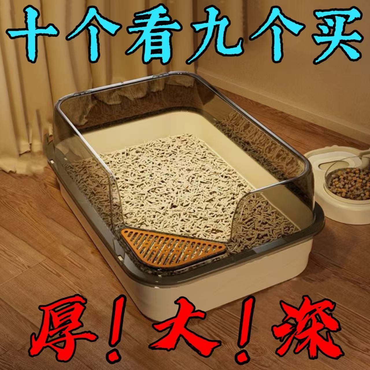 【精工升级】防溅猫狗宠物围栏耐抓耐磨四季通用款百搭宠物猫砂盆