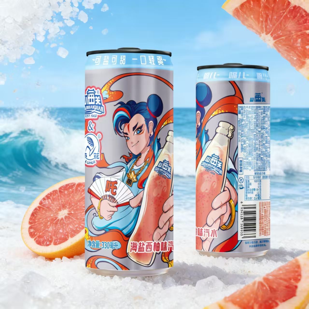 【瘦罐】山海关海盐西柚味汽水330ml*12罐