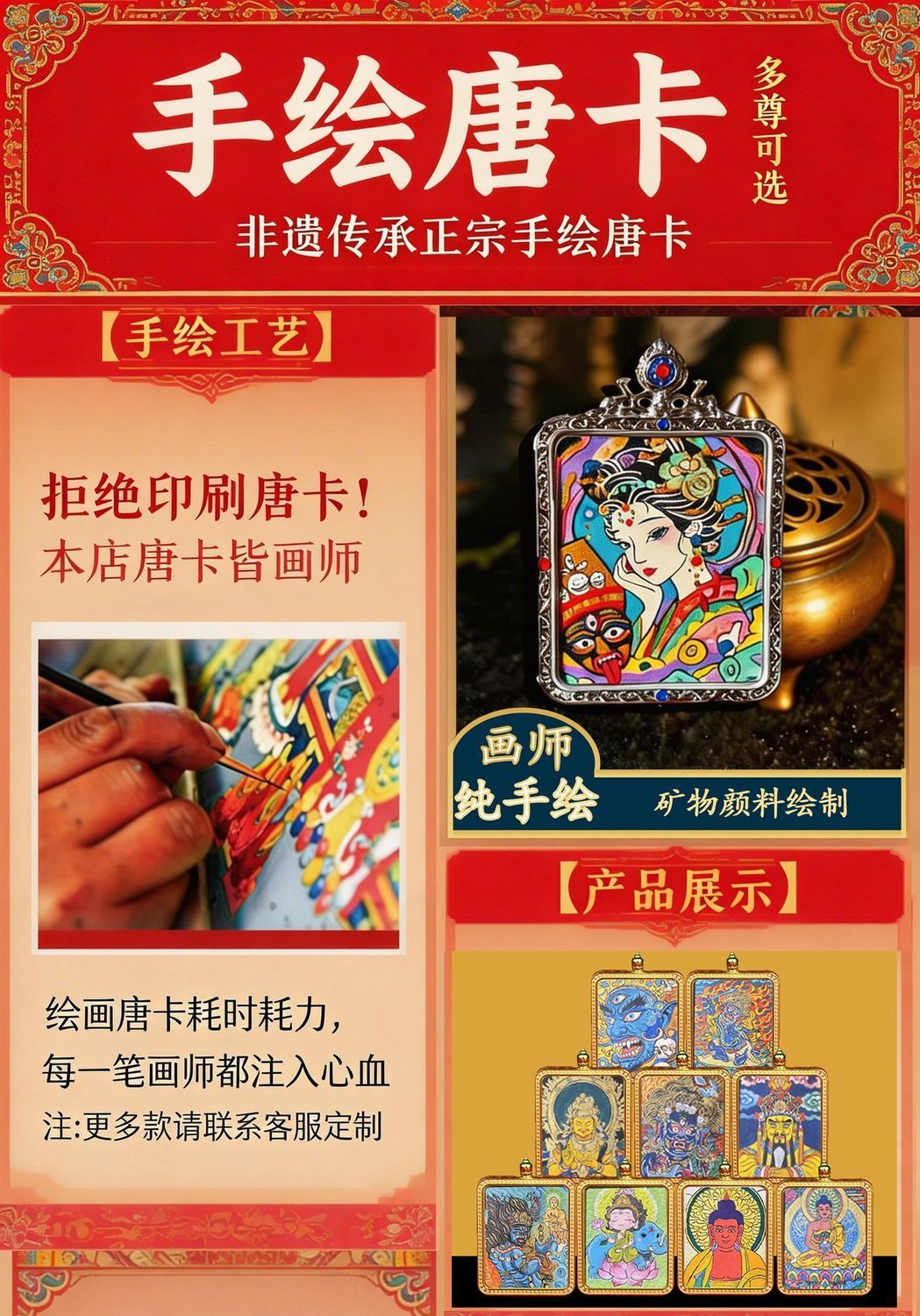 Masterpiece Hand-Painted Vajradhara Thangka 1