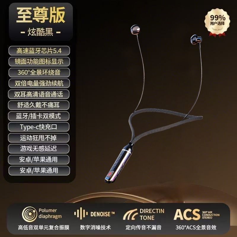 960 新款高音质吊坠蓝牙耳机挂脖式超长待机运动听歌降噪安卓苹果通用