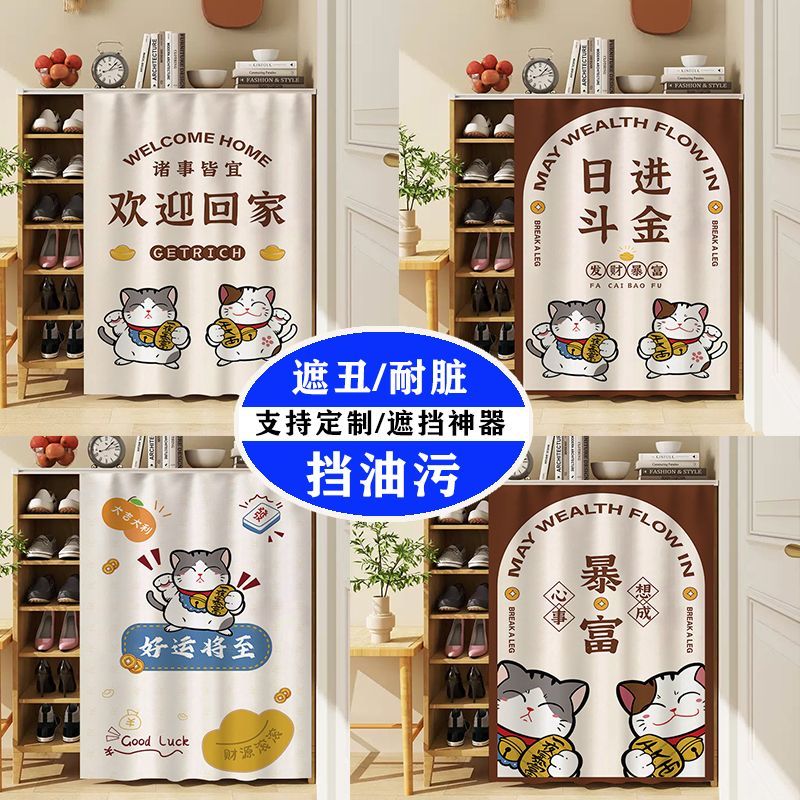 鞋柜遮挡帘免打孔无门柜子遮丑帘货架置物架魔术贴橱柜书架防尘帘
