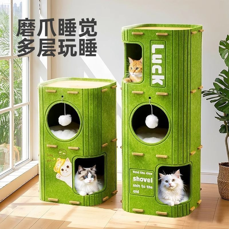 毛毡猫窝多层一体树洞冬天冬季猫咪保暖双层躲避屋多猫家庭猫屋