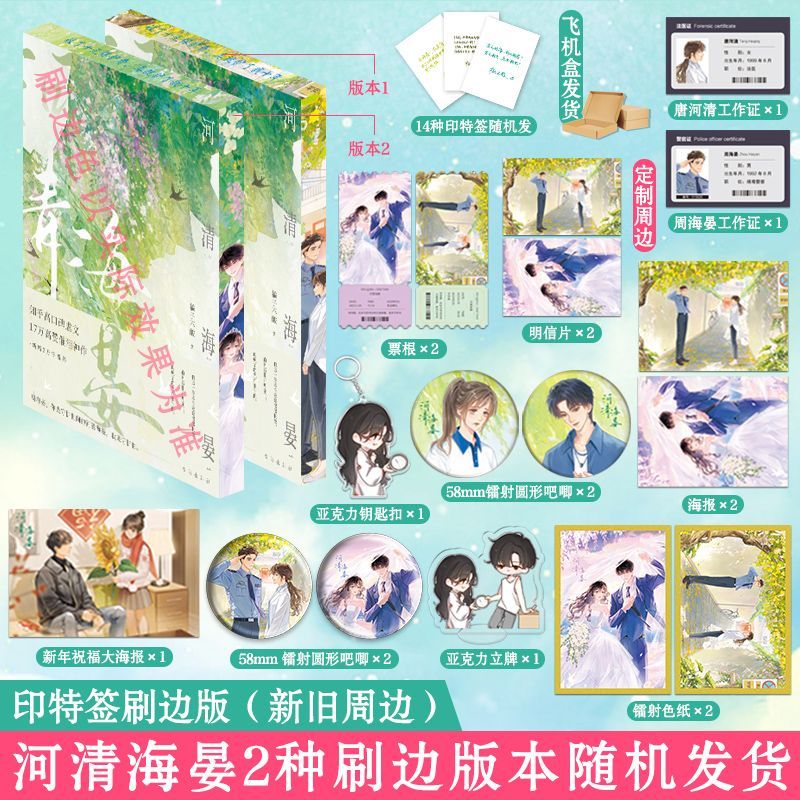 热门推荐